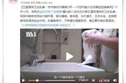 (6分钟教程)淮安工厂工资怎么样_哔哩哔哩-3